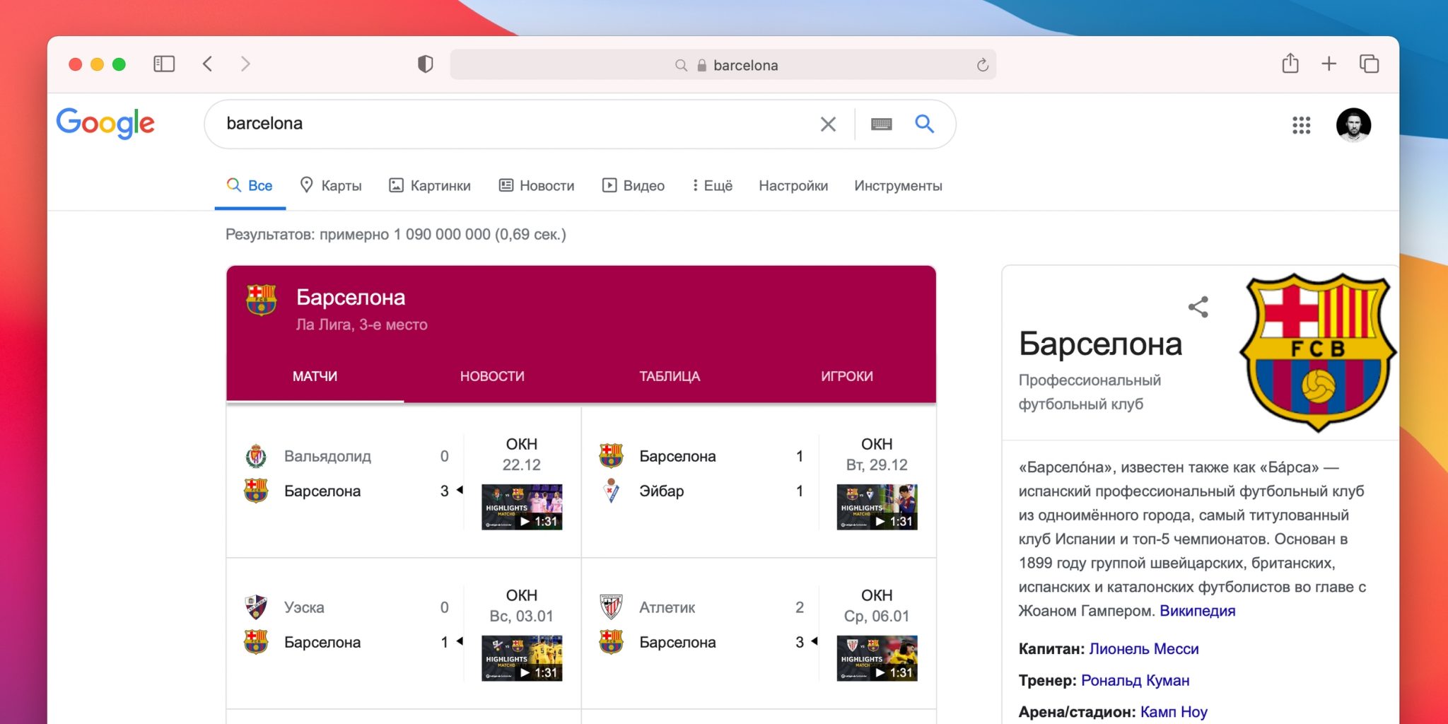 Google 30 лет. Полезные расширения для Chrome.