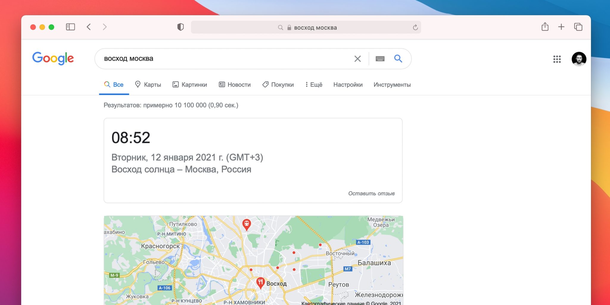 Google 30. Гугл в 30 градусов.