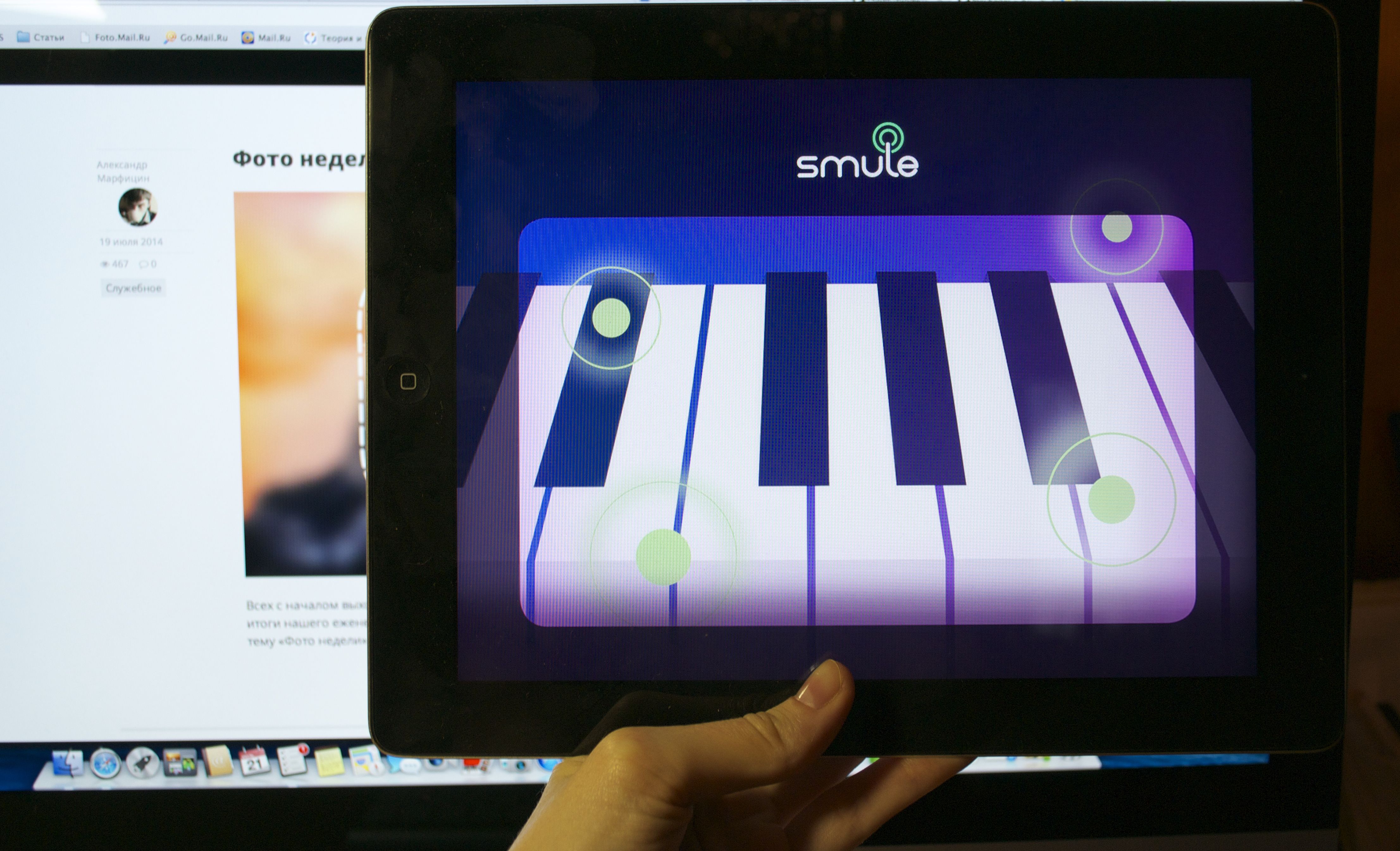 Magic Piano - играйте любимые мелодии на iPad