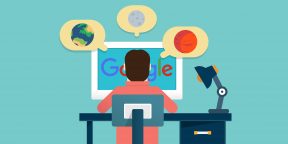 8 полезных сервисов Google, о которых стоит узнать