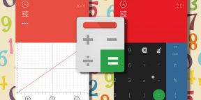Numix — калькулятор для ценителей красивых Android-приложений