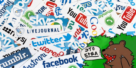 РЕЦЕНЗИЯ: «Социальные медиа — это бред!», Брэндон Мендельсон