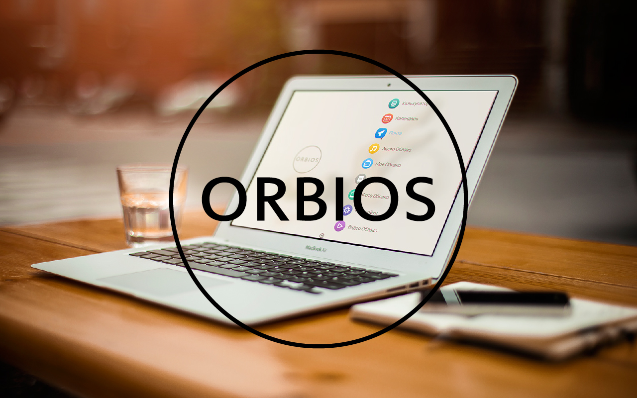 Orbios — облачное хранилище + операционная система в браузере