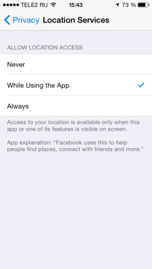 Ваши персональные данные в iOS 8 надежно защищены