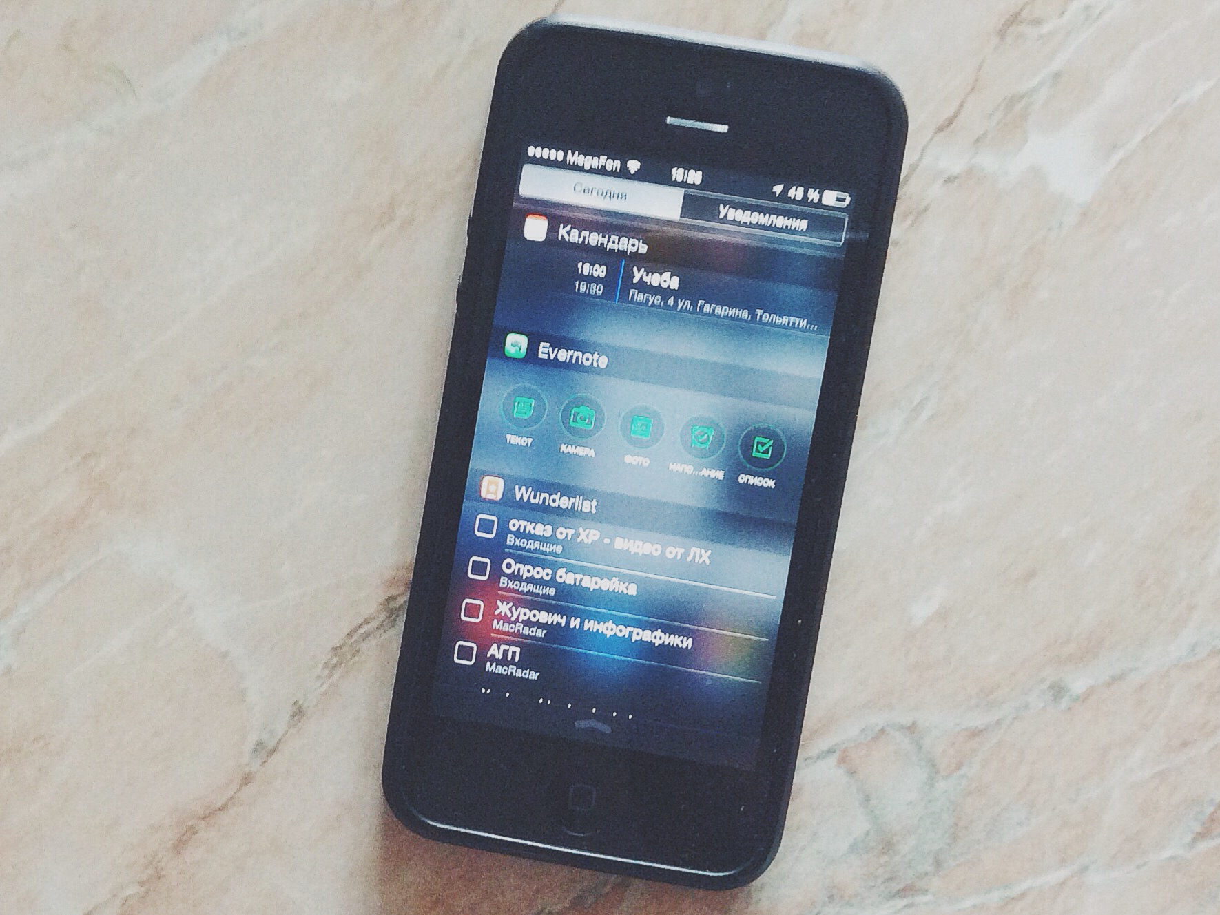 Виджеты приложений на iOS 8: как они работают и для чего нужны