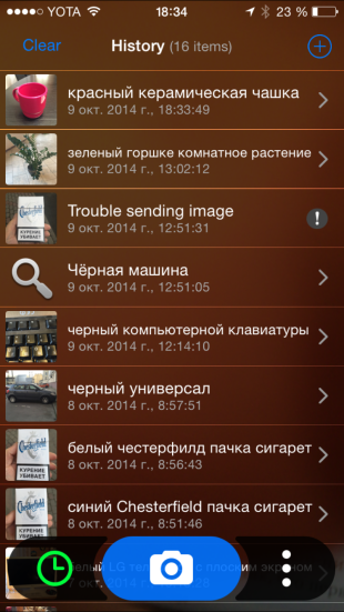 Camfind для iOS: Определяем и ищем в интернете предметы по фотографии