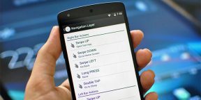 Navigation Layer — управление жестами для Android