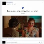 не спалиться на Facebook