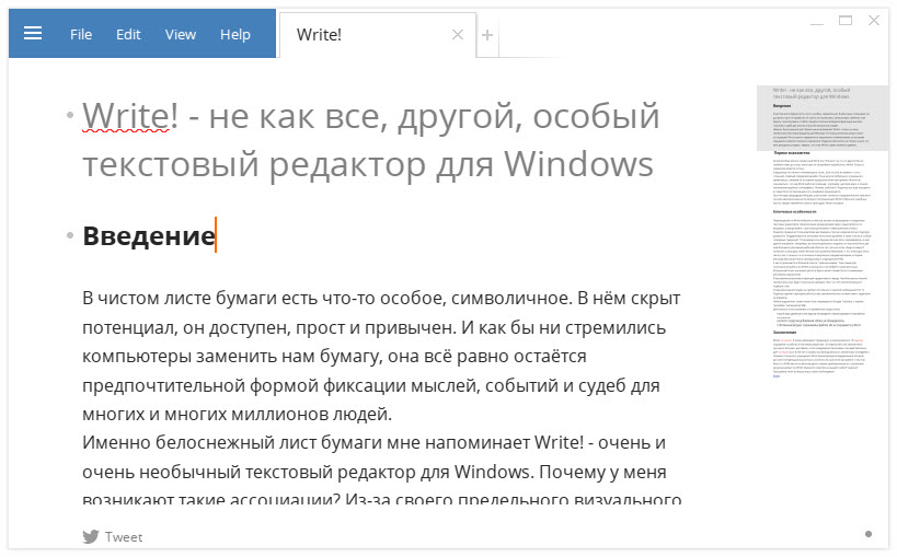 Текстовый редактор для Windows