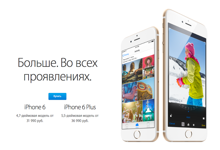 Продукция Apple подорожает в России с 1 декабря