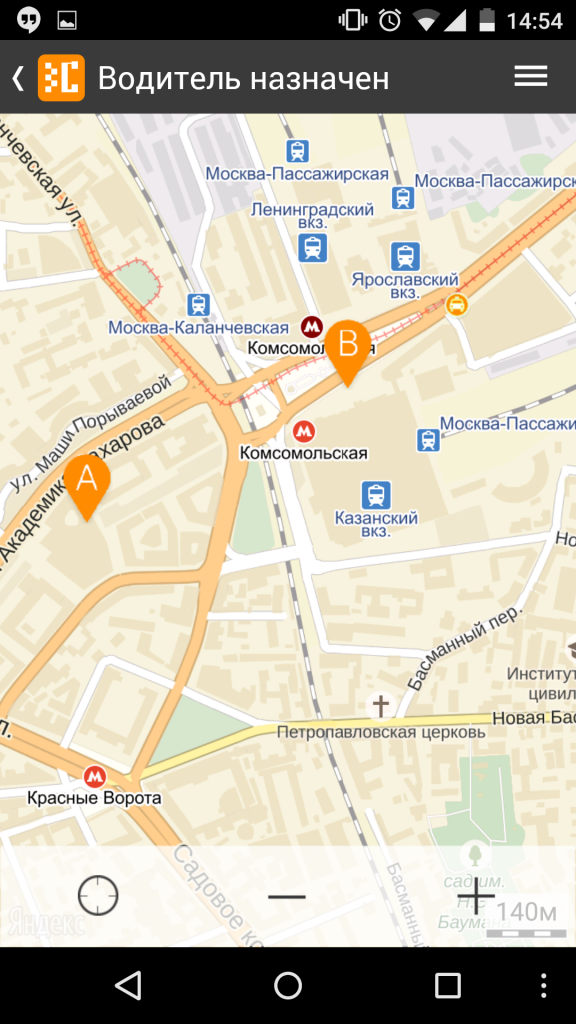 «Сити-Мобил» — удобное приложение для заказа такси с кэшбэком — Лайфхакер