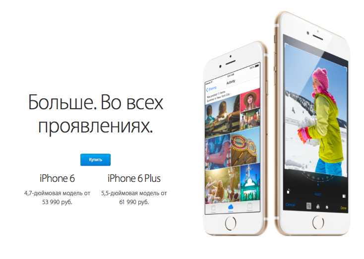 Apple повысила цены на технику в России на 35%