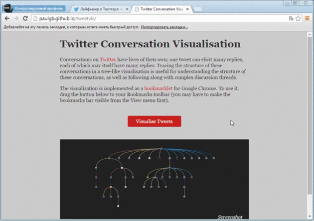 Визуализация ответов Twitter в древовидном виде