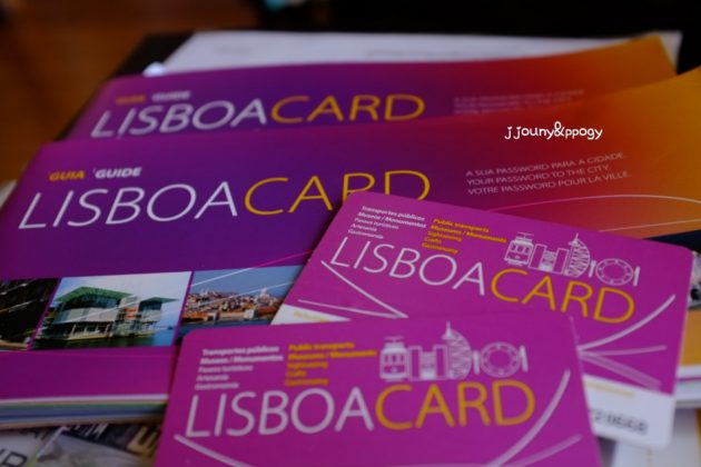 City Card: Лиссабон