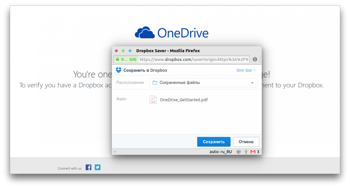 Onedrive презентация онлайн