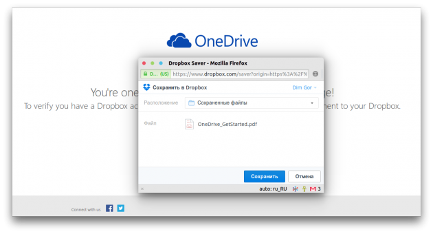 OneDrive 3