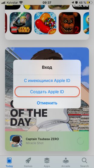 Выберите «Создать Apple ID»