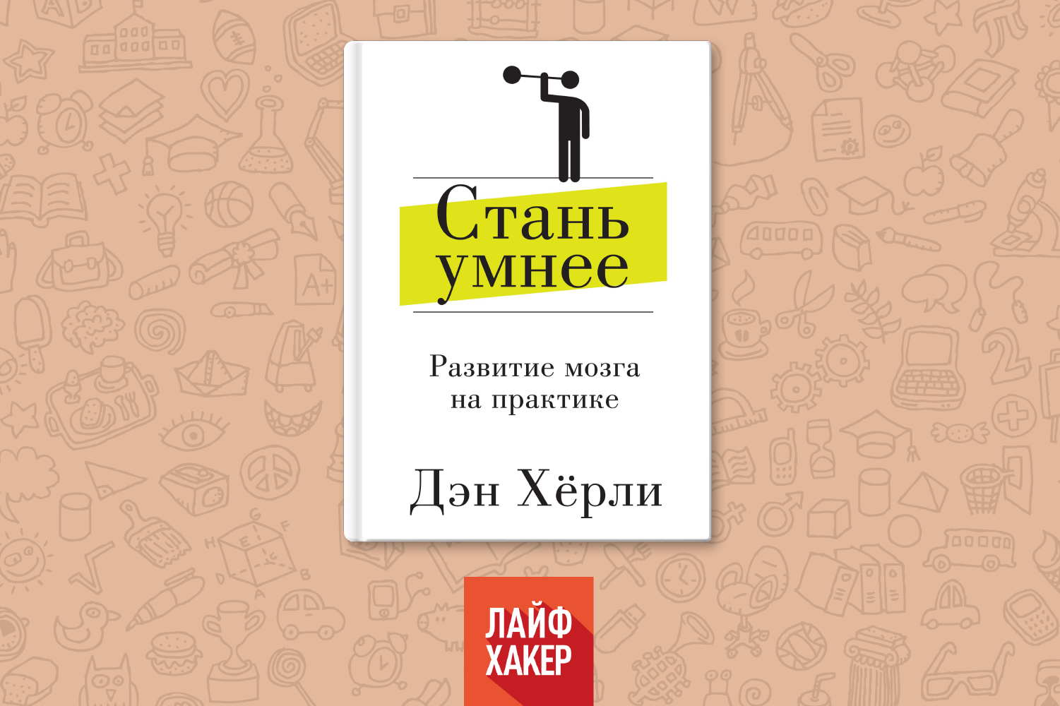 Которые помогут понять книги. Книга которая учит любить книги. Любите книгу которая поможет. Любимые книги наших родителей. Любите книгу которая поможет.