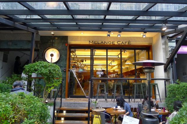 Melange Cafe