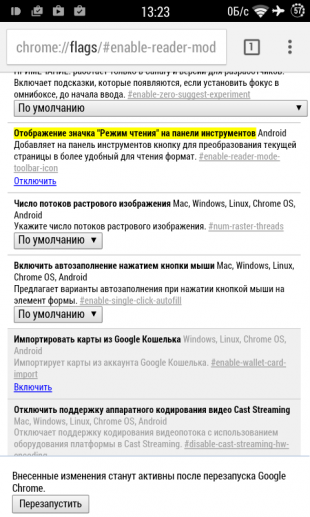 Chrome Android reading