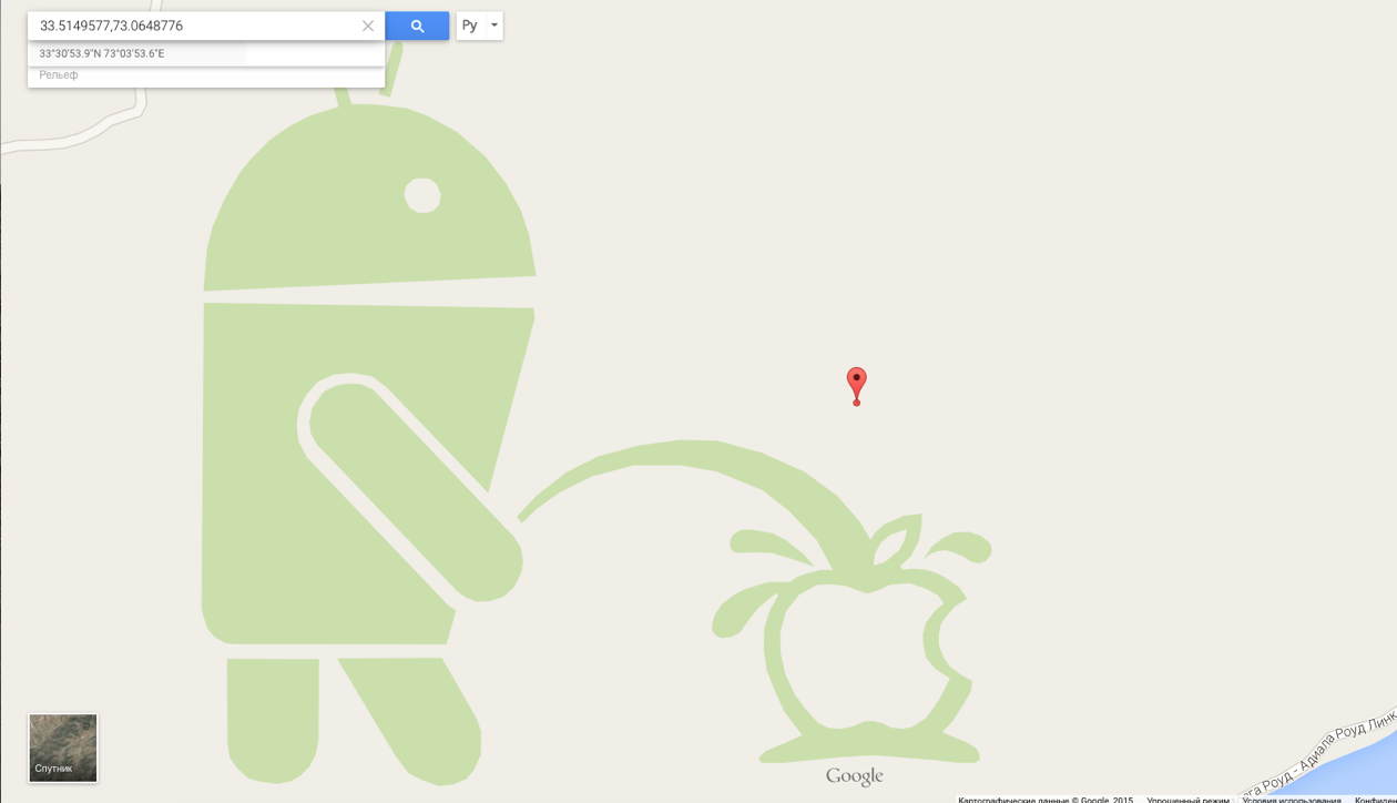 СКАНДАЛ: Android на картах Google писает на логотип Apple
