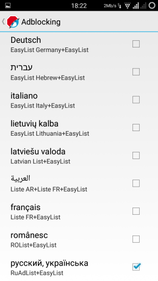 AdBlock Browser ru list