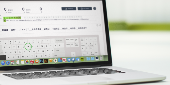 Keybr — умный тренажёр для быстрого набора текста