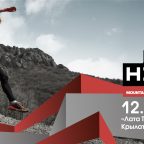 Adidas организовывает в Москве горный забег Run high