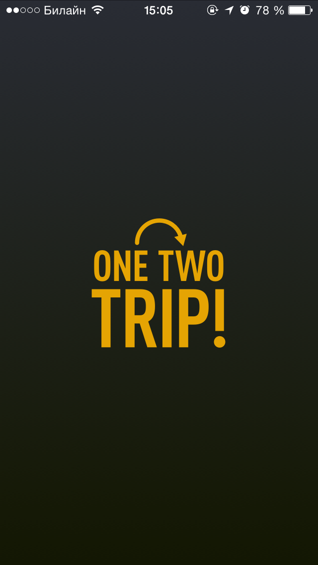 Сайт onetwotrip com. One two trip. ONETWOTRIP. ONETWOTRIP логотип.
