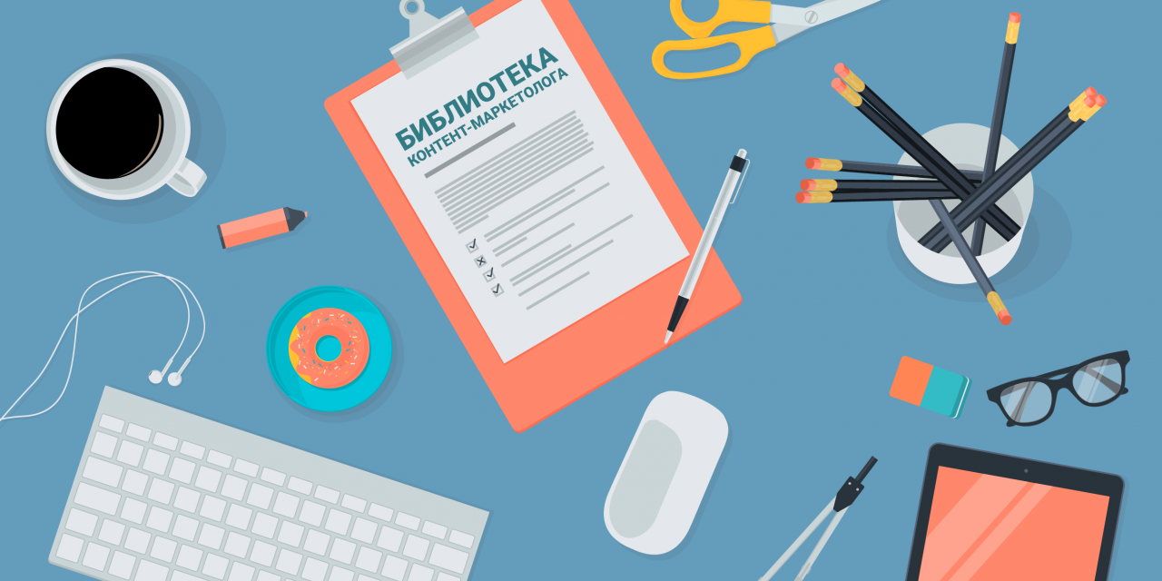 Content br. Confirm people. Презентация контент. Content br. Коммерческая иллюстрация.