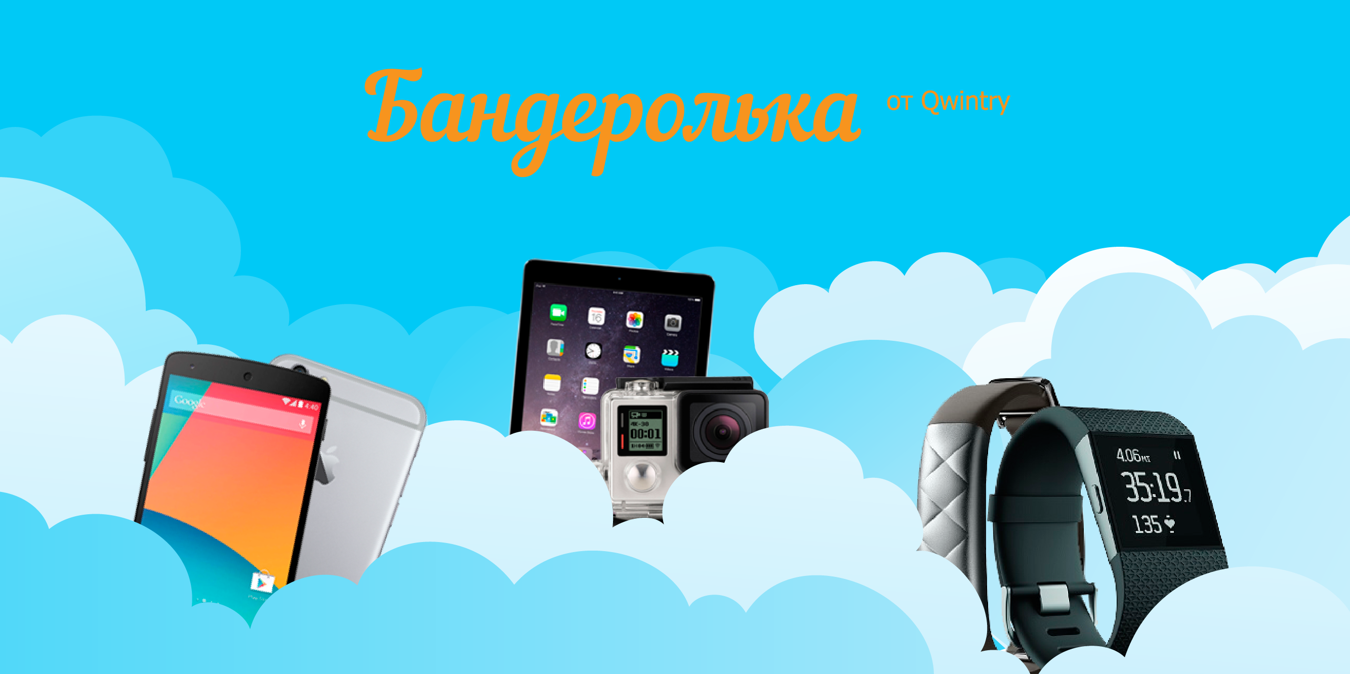 Бандеролька