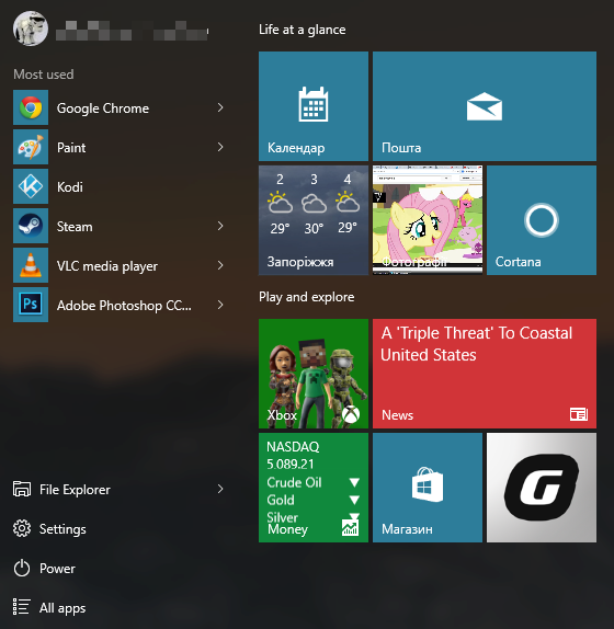 Windows 10: обзор новшеств январской технической сборки » Как установить Windows 10