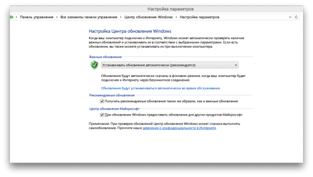 Windows 10 параметры обновления