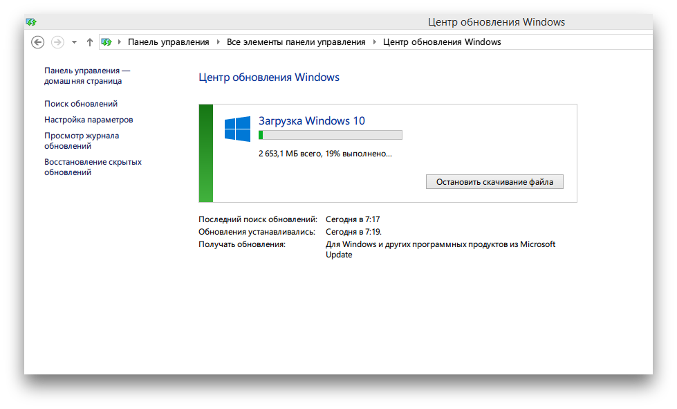 Скачать файлы обновления для windows 10