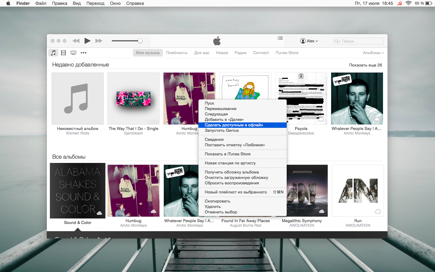 New playlist. Новые плейлисты. Apple Music как слушать офлайн. Новый плейлист.