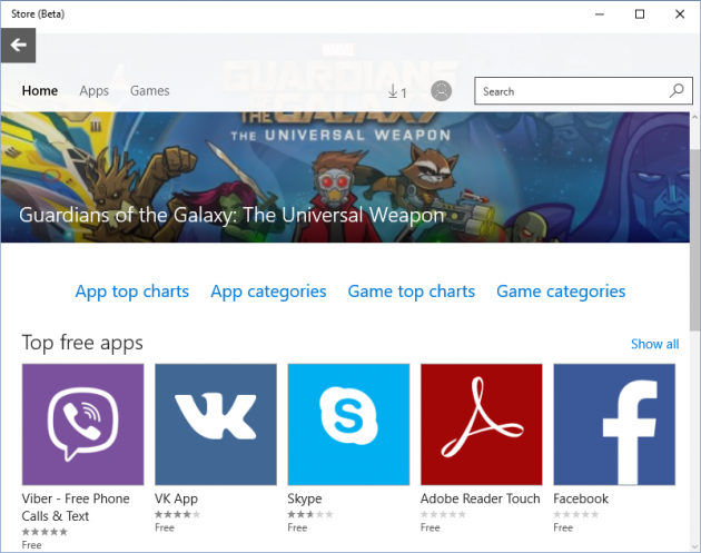 Загрузка универсальных приложений из Windows 10 Store
