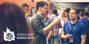 Не пропустите WordCamp 2015 — неформальную конференцию по WordPress в августе в Москве