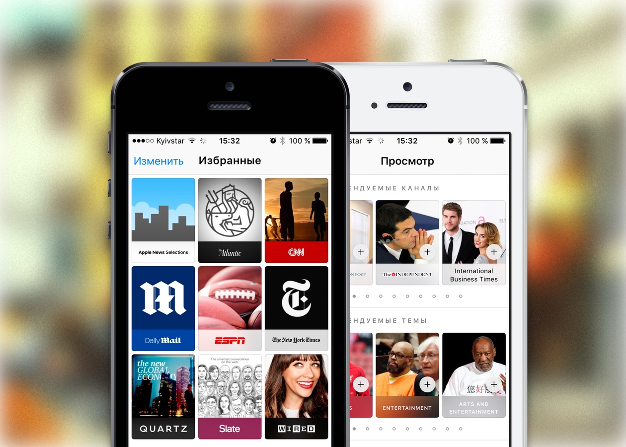 Обзор Apple News: как будут выглядеть новости будущего