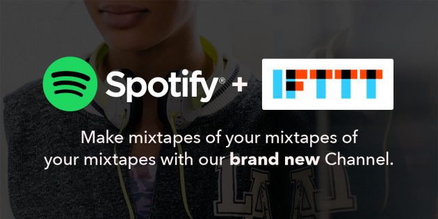 Spotify IFTTT