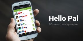 Hello Pal для Android: учим язык и проверяем знания в чате с иностранцами