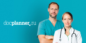 DocPlanner: надёжный помощник в поиске врача