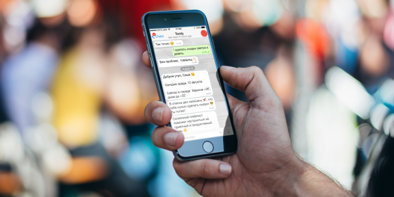 Tendy — умный менеджер задач для Telegram, WhatsApp и Messenger