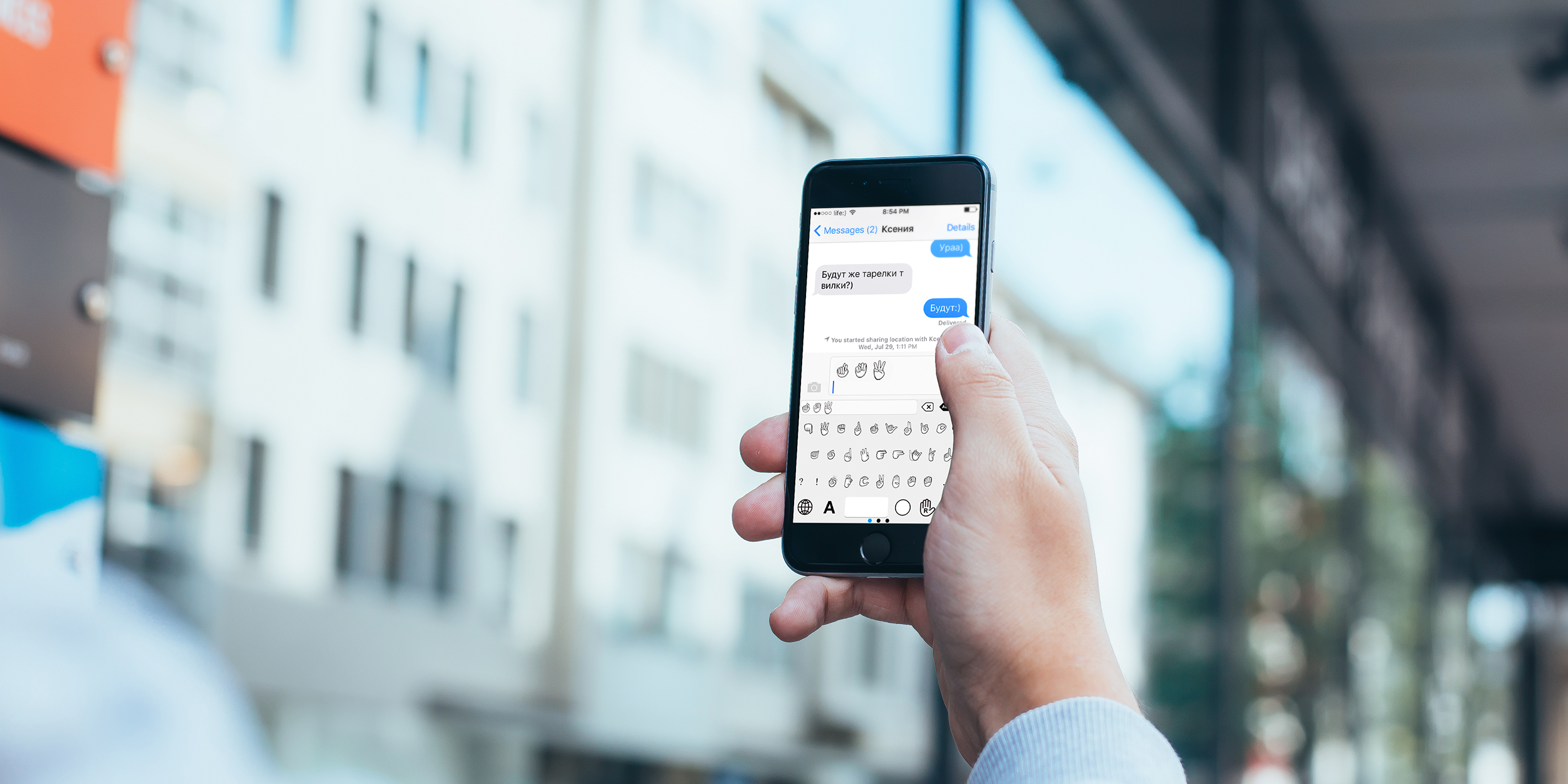 Signily — iOS-клавиатура для общения на языке жестов