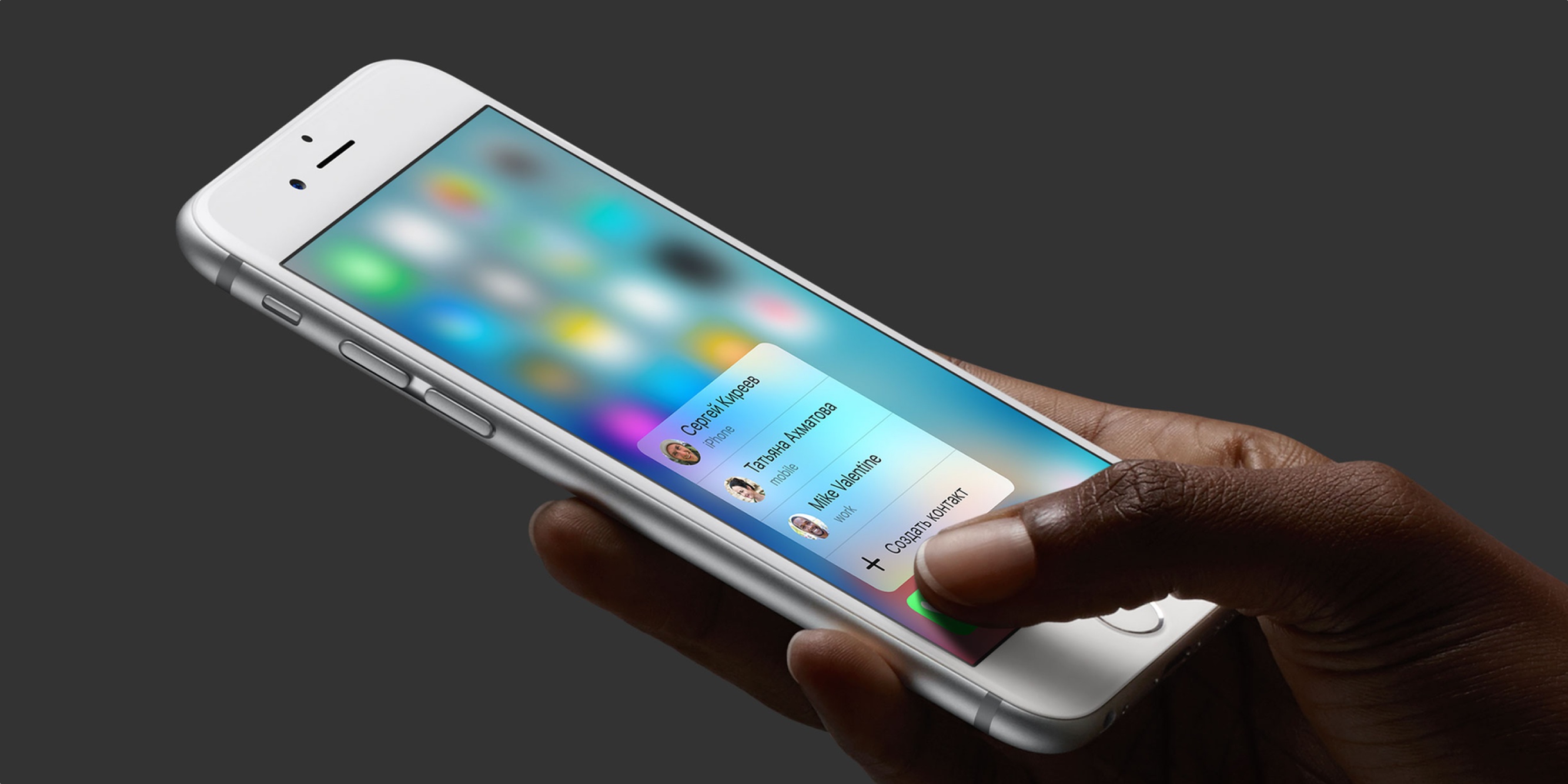 3D Touch — все об эксклюзивной технологии новых iPhone 6s и 6s Plus