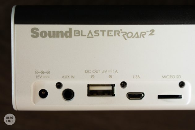 Creative Sound Blaster Roar 2: разъёмы