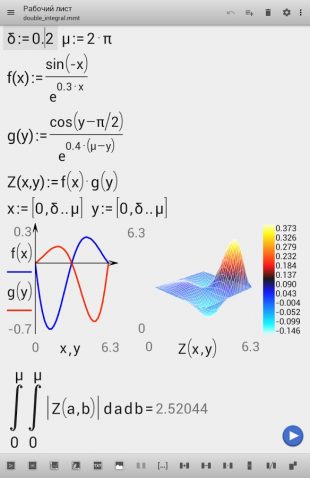 Графопостроитель Micro Mathematics имеет мощный редактор формул
