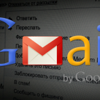 Gmail cover