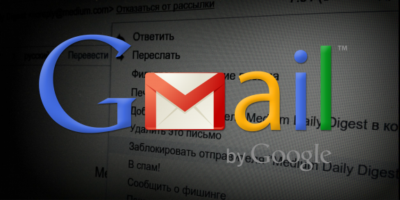 Gmail cover