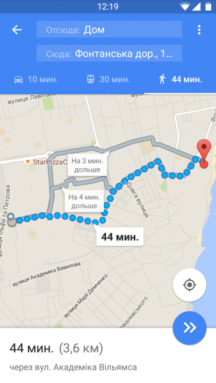 Google Maps navigate step