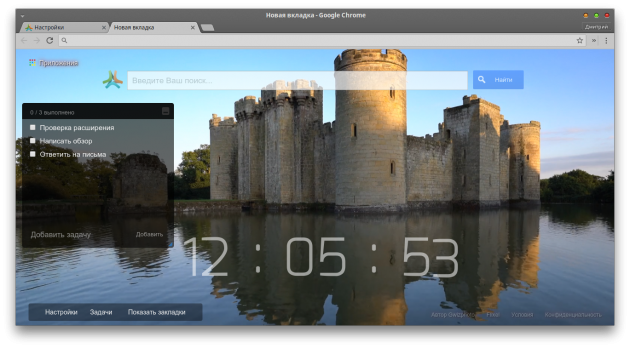 Живые обои Live Start Page: новая вкладка Google Chrome
